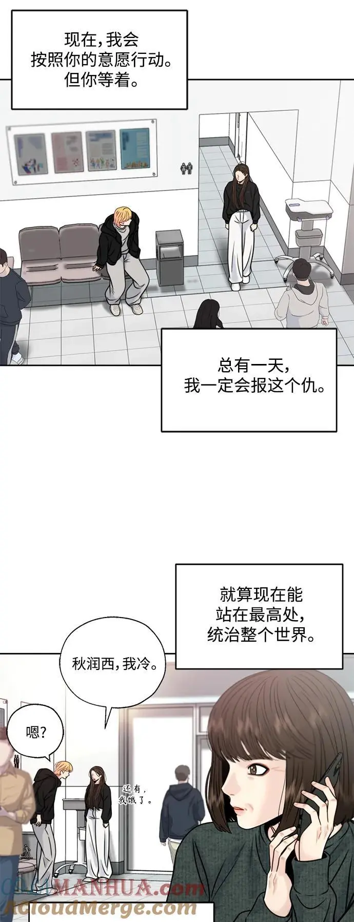 第56话 第40页
