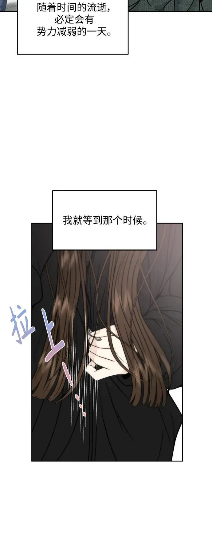 第56话 第41页
