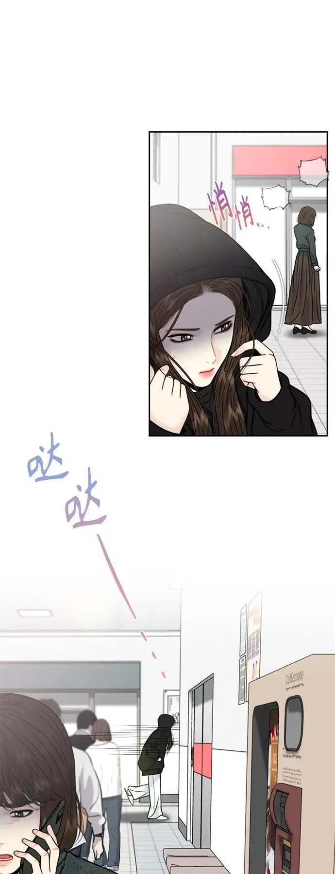 第56话 第42页