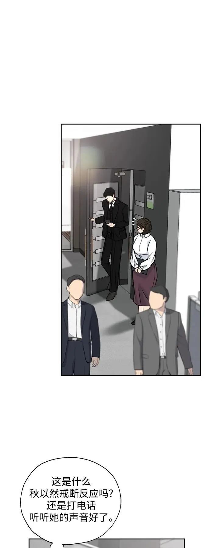 第56话 第45页