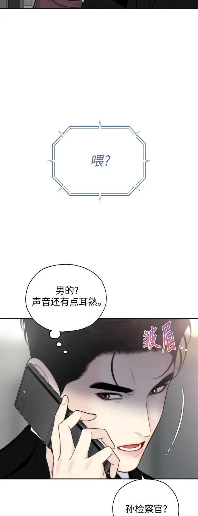 第56话 第47页