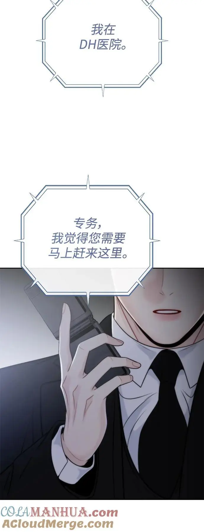 第56话 第49页