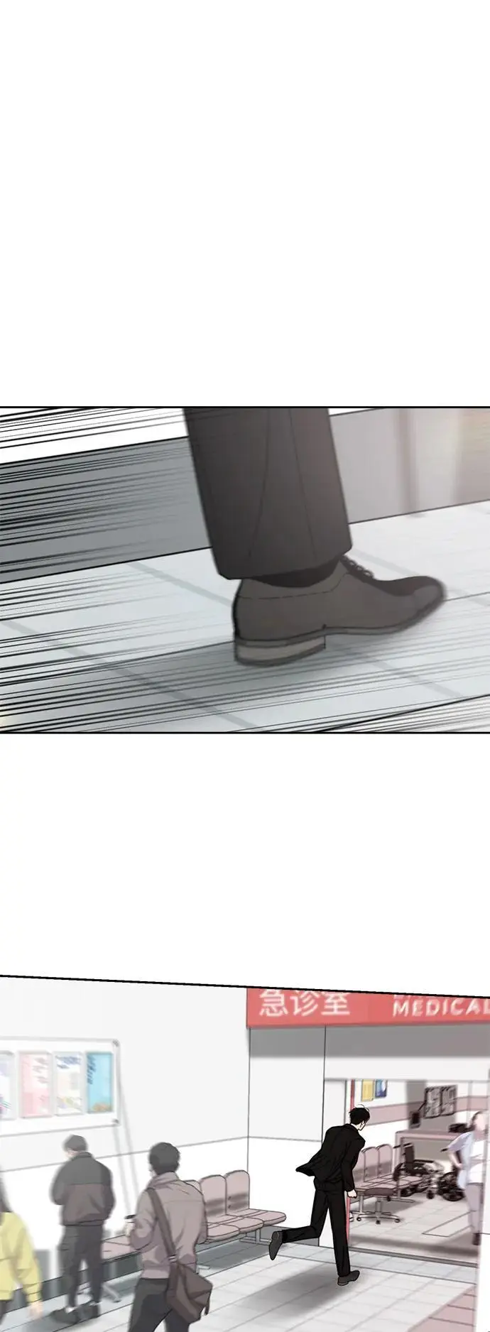 第56话 第50页