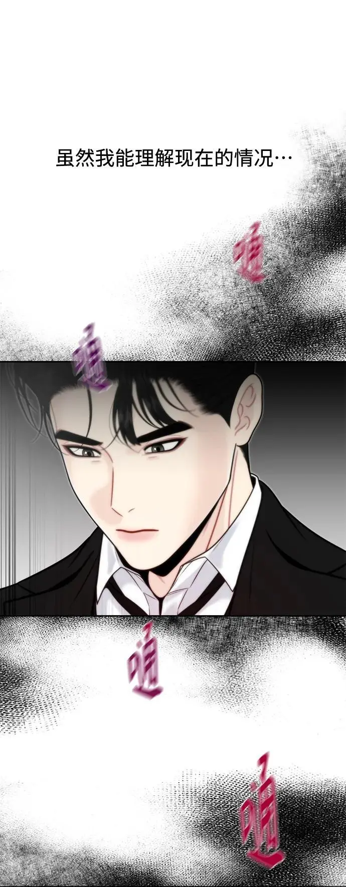 第57话 第11页
