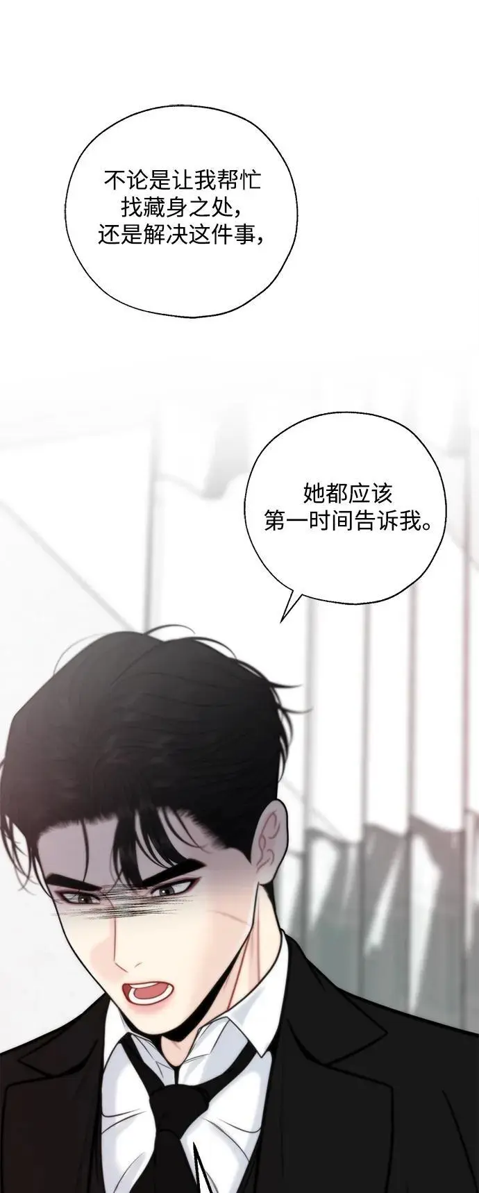 第57话 第17页