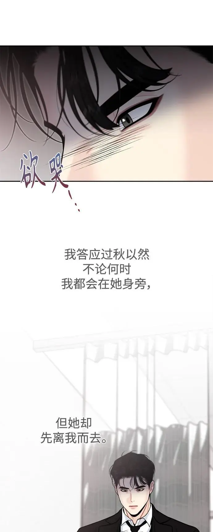 第57话 第20页