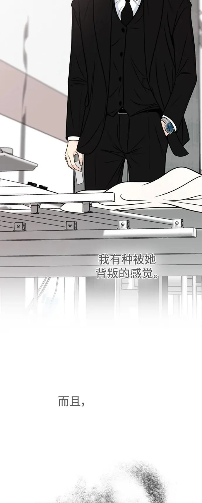 第57话 第21页
