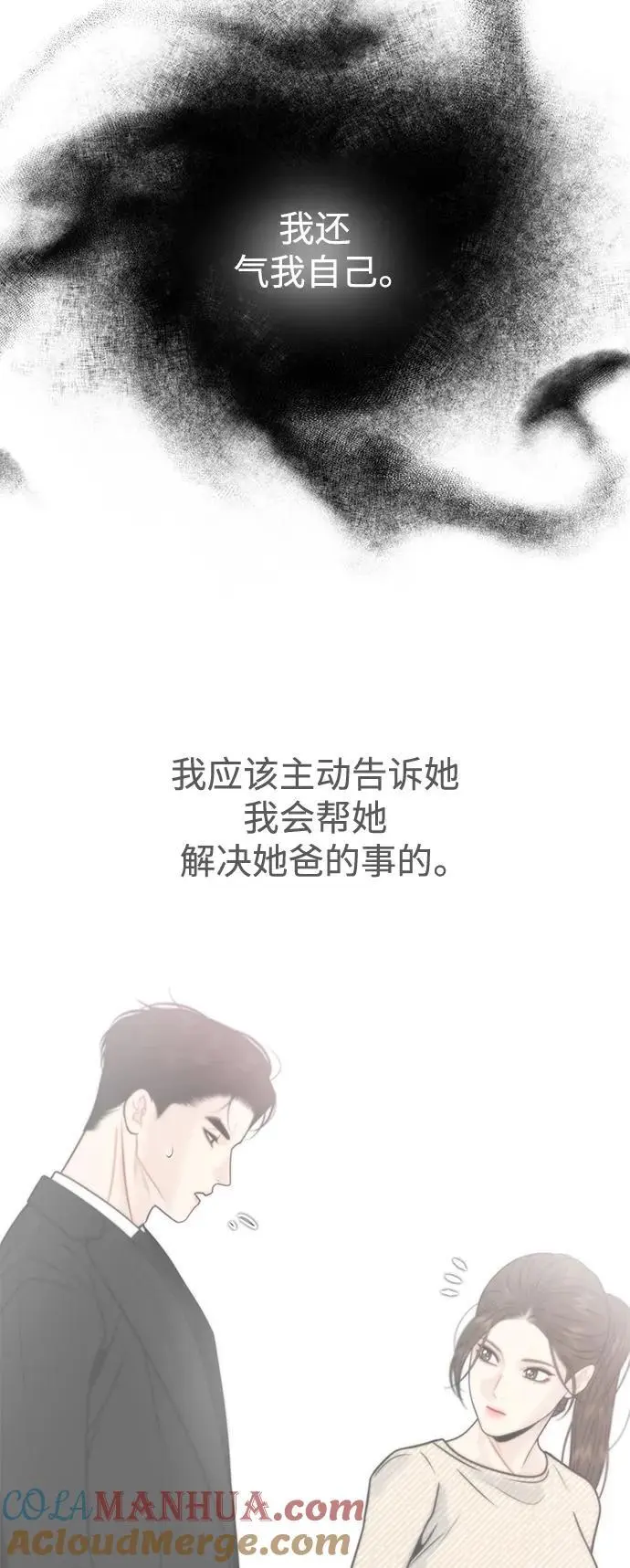 第57话 第22页