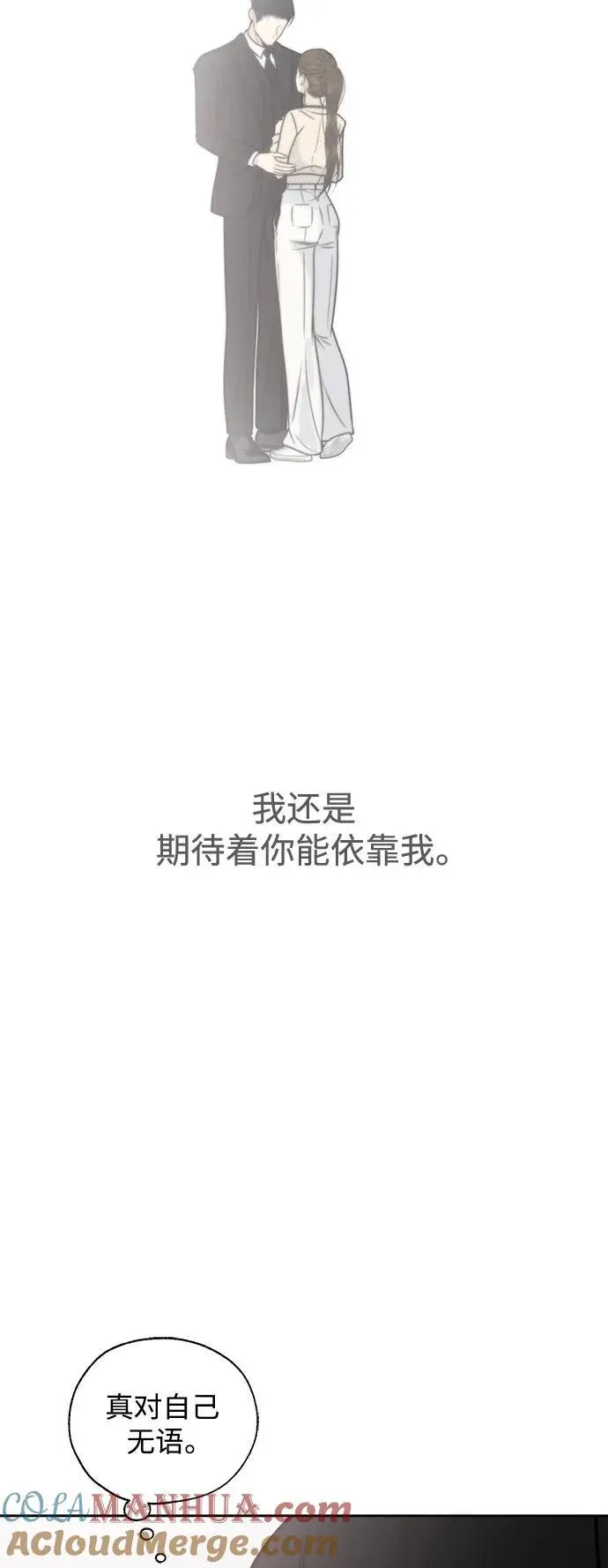 第57话 第28页