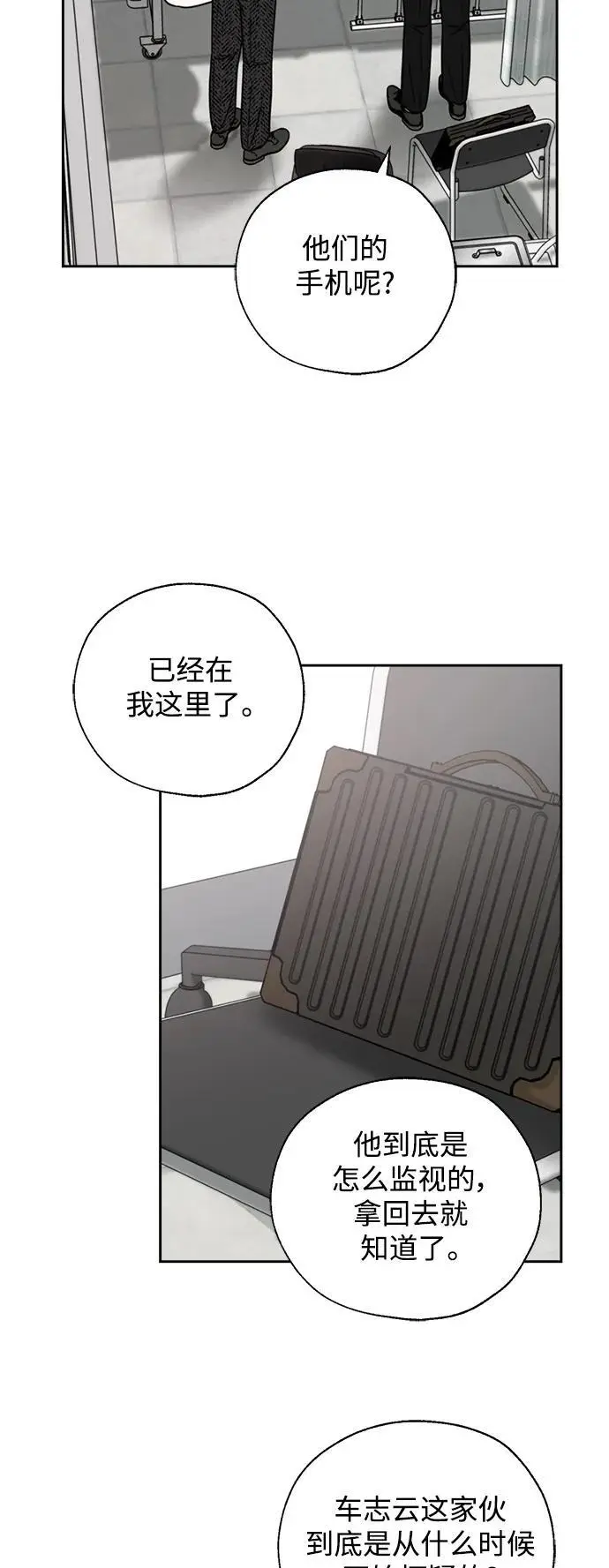 第57话 第30页