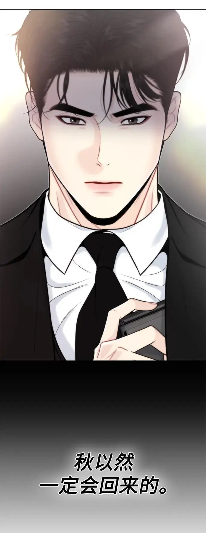 第57话 第36页