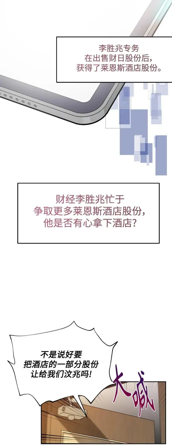 第57话 第39页