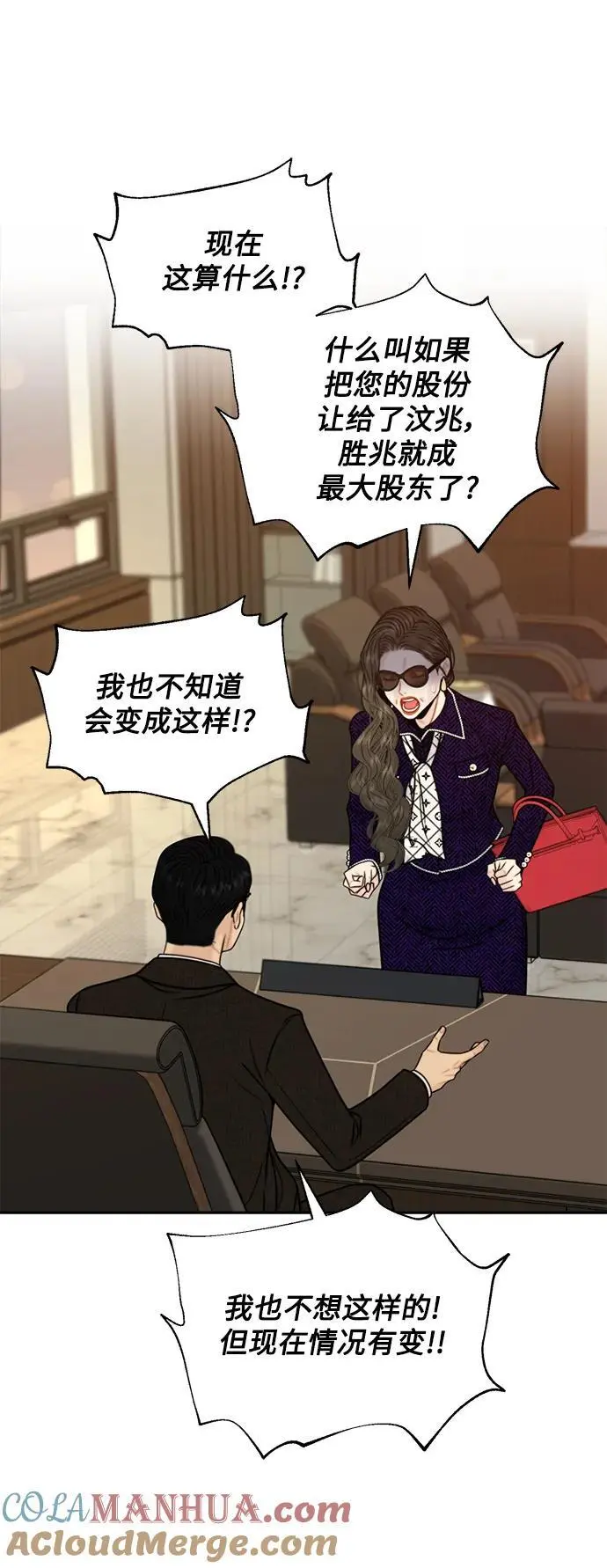 第57话 第40页