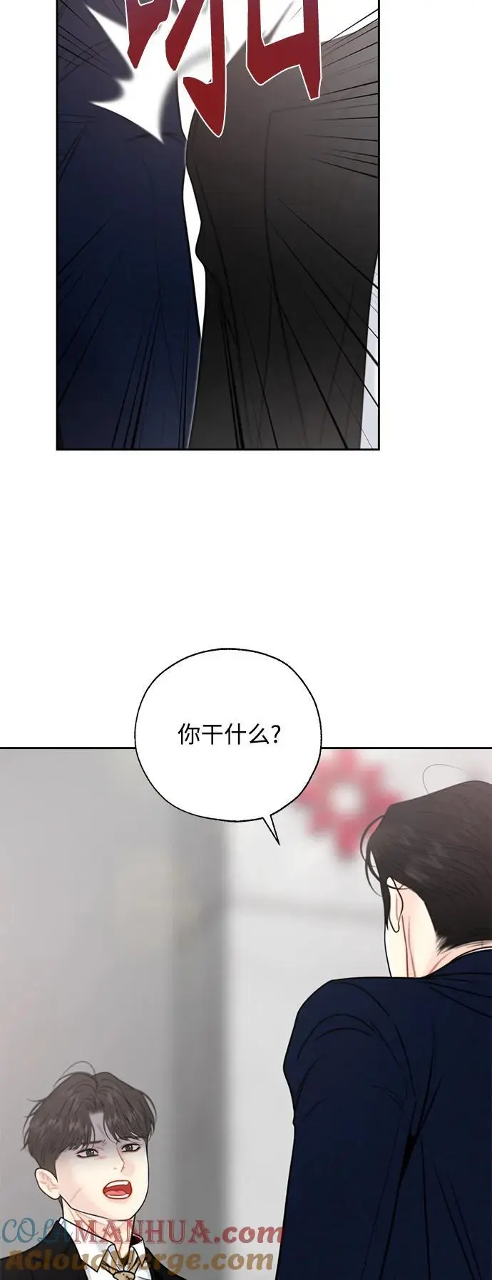 第57话 第43页