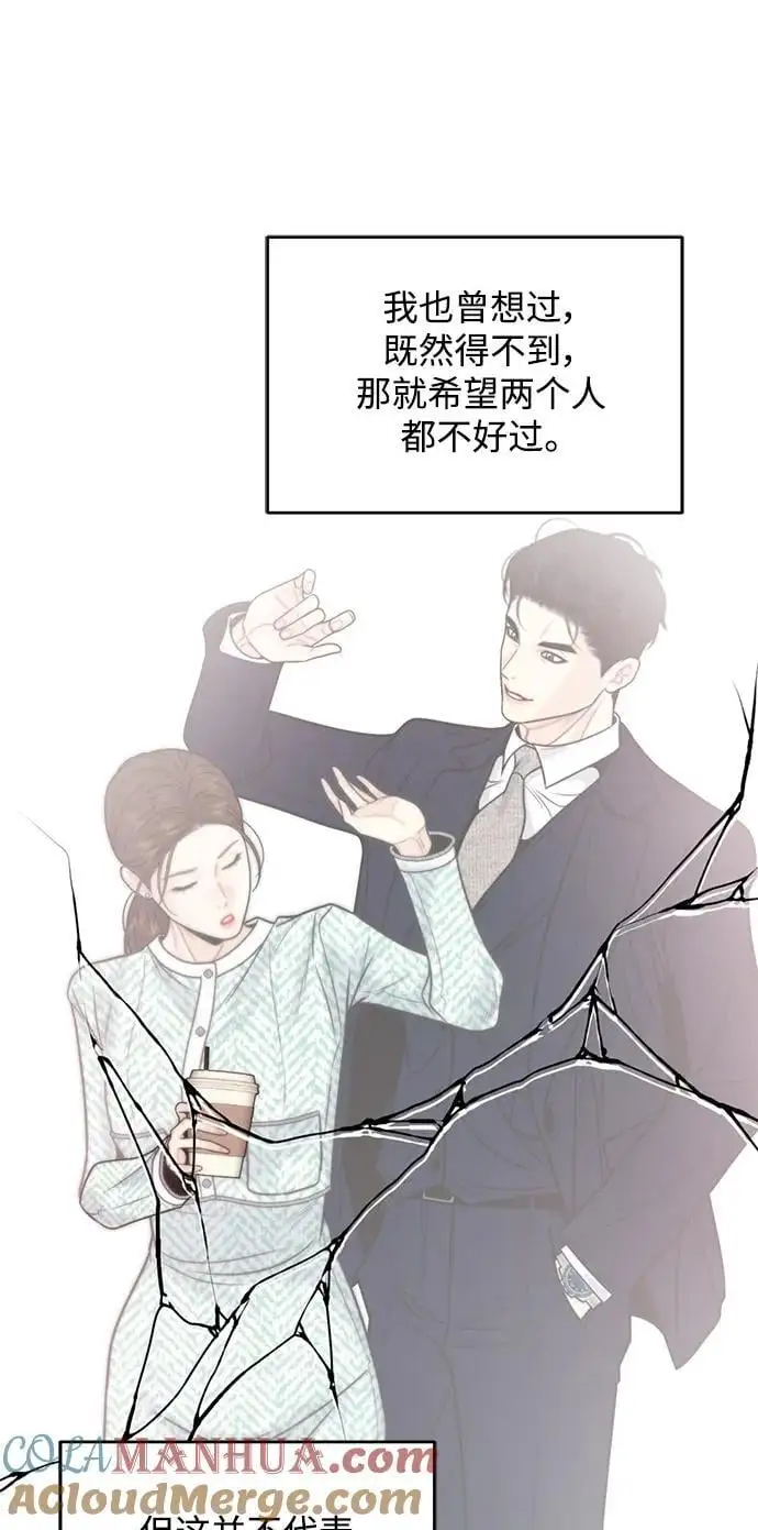 第57话 第55页