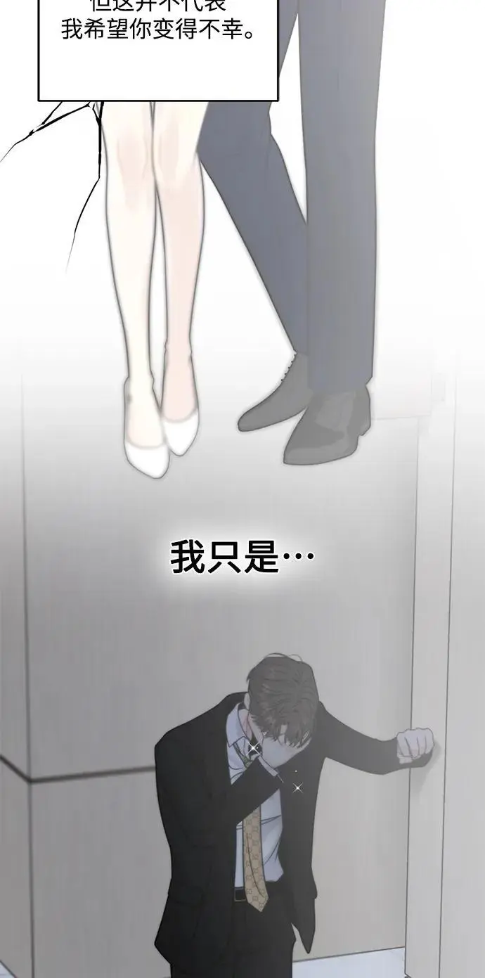 第57话 第56页