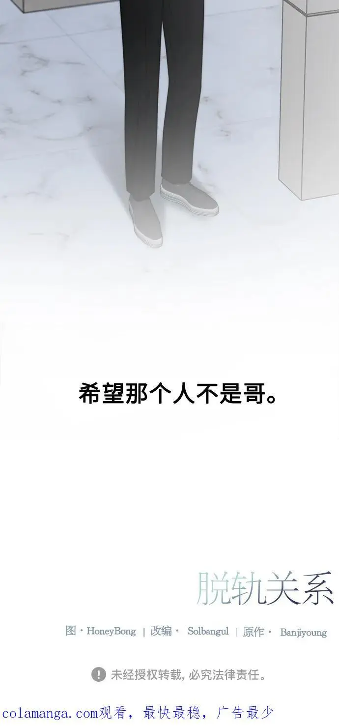 第57话 第57页