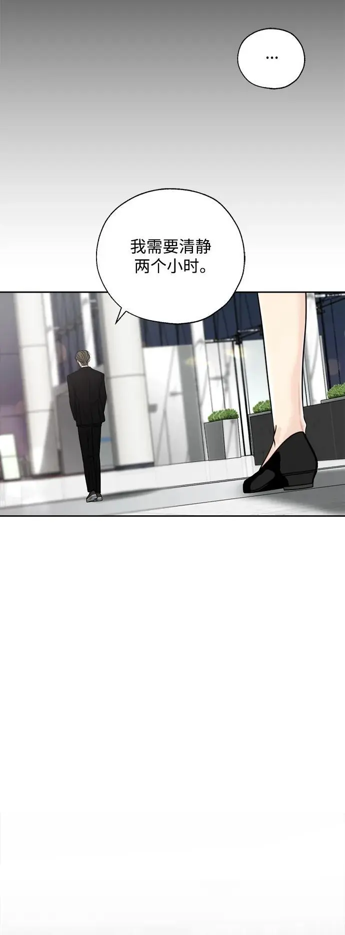 第58话 第6页