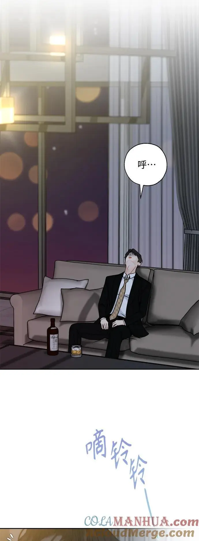 第58话 第7页