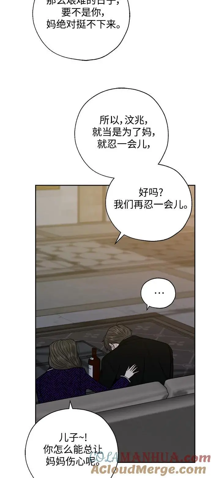 第58话 第19页