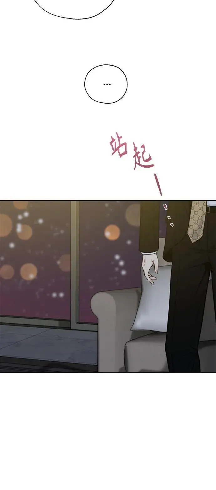 第58话 第20页