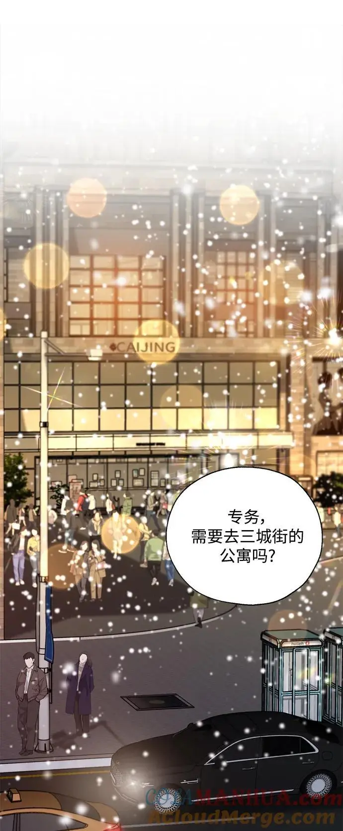 第58话 第22页
