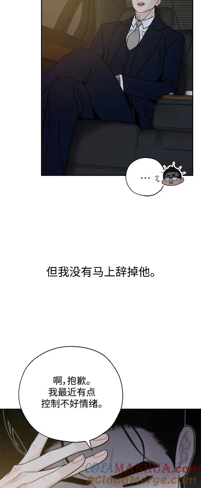 第58话 第25页