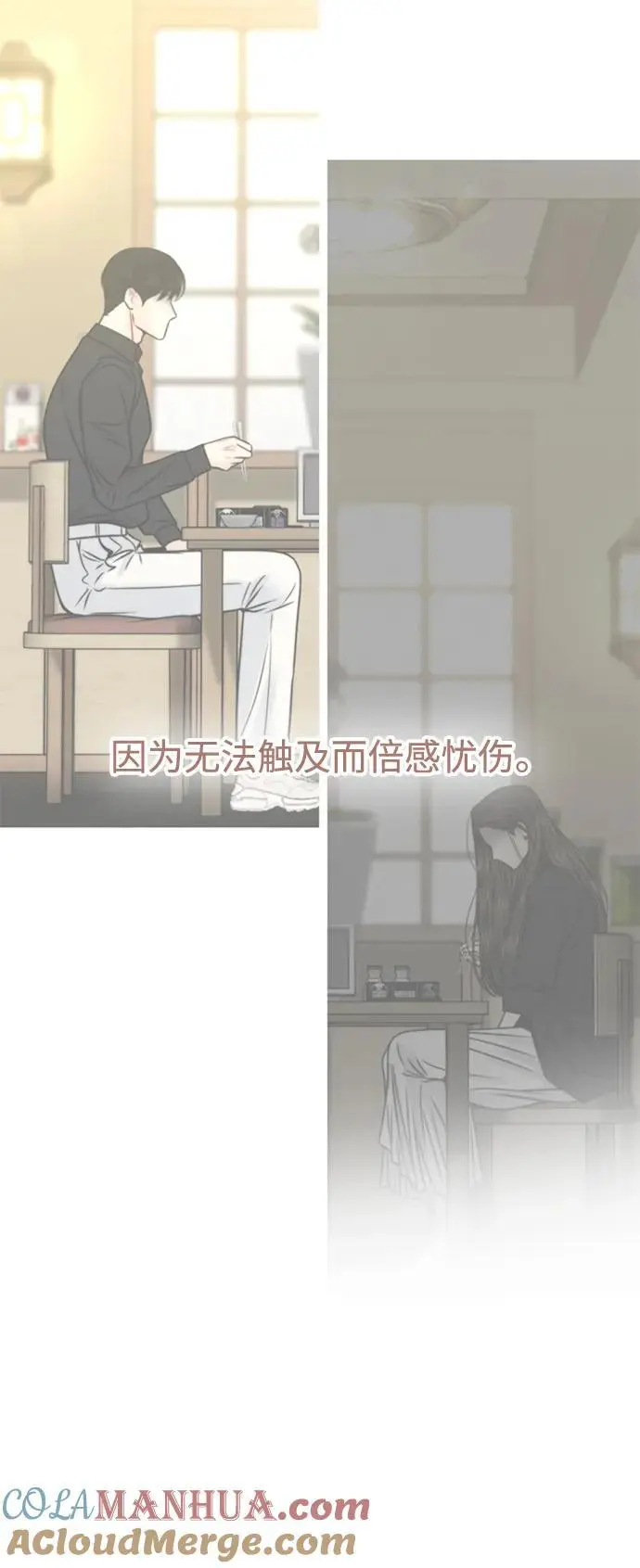 第58话 第34页