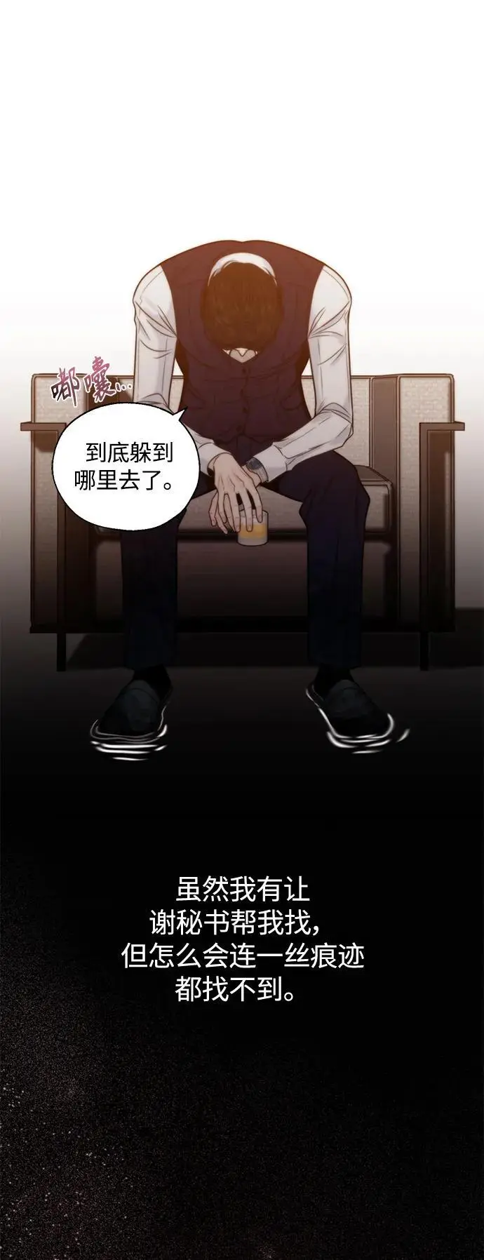 第58话 第35页