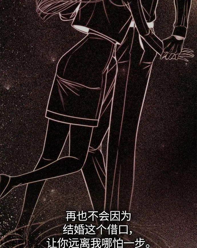 第58话 第38页