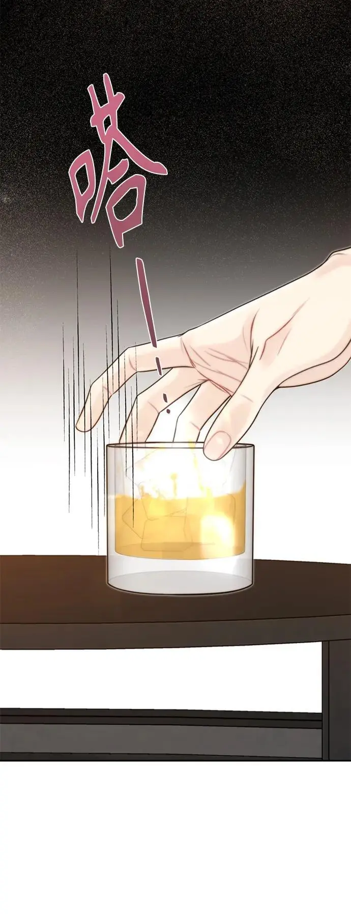 第58话 第41页