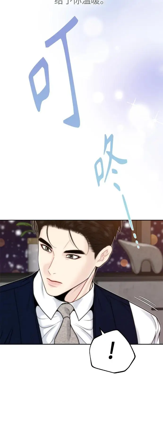 第58话 第44页