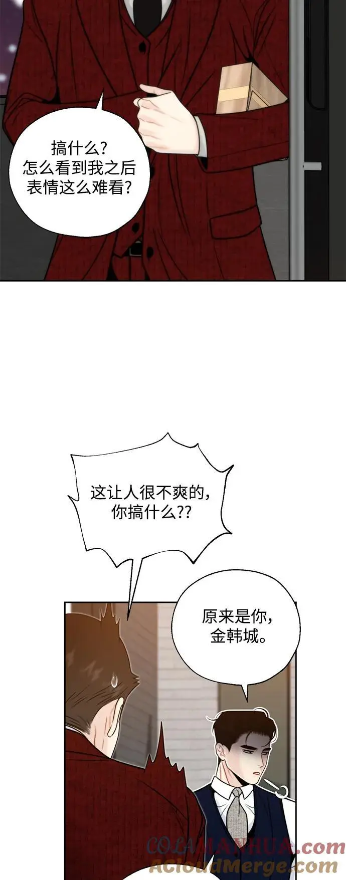 第58话 第46页