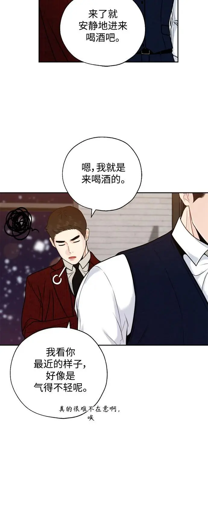 第58话 第47页