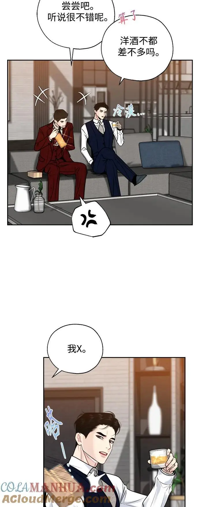 第58话 第49页