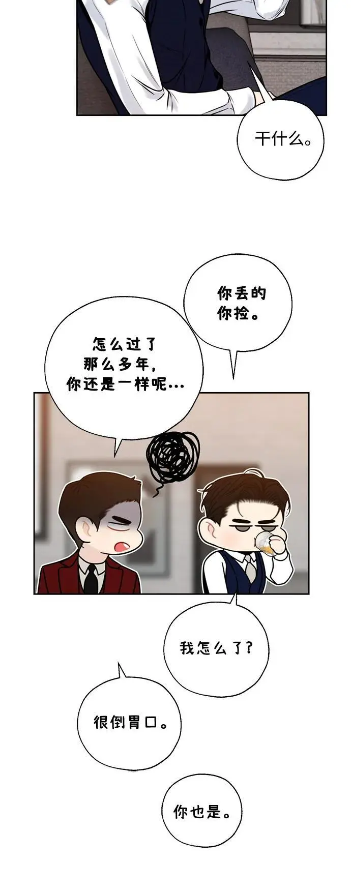 第58话 第50页