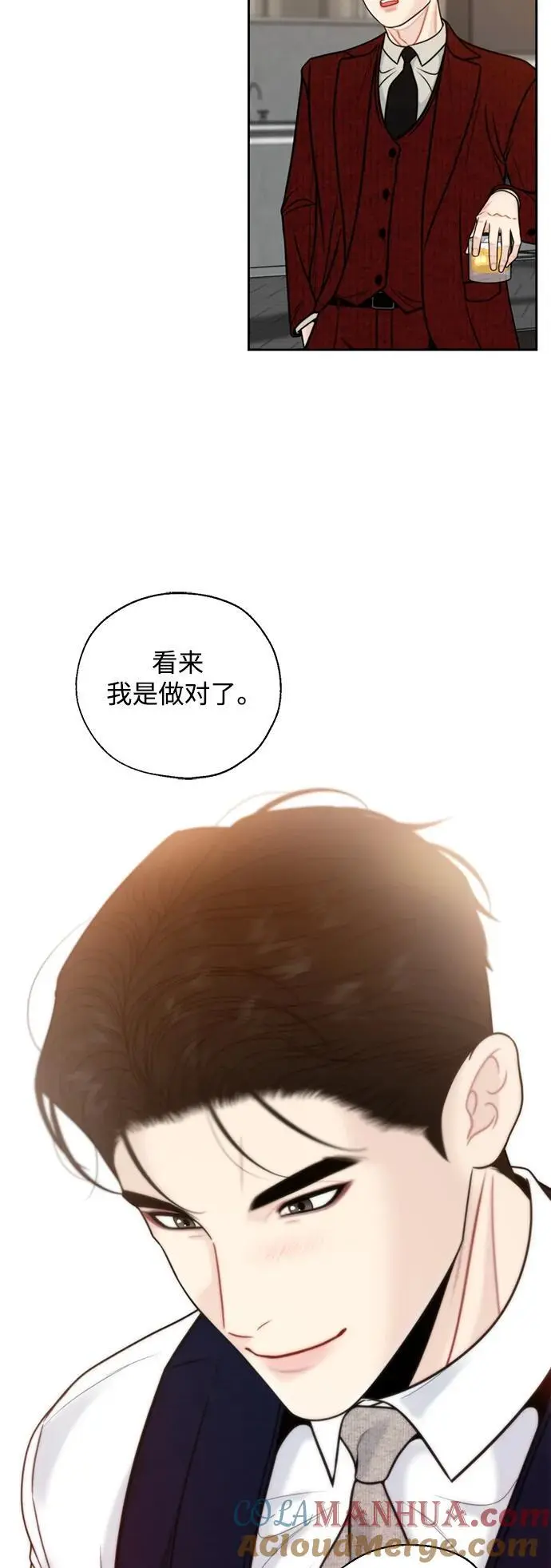 第58话 第55页