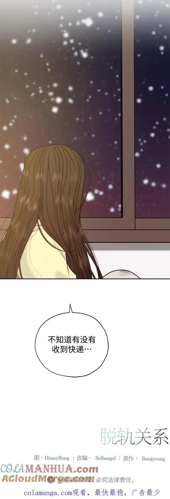 第58话 第58页