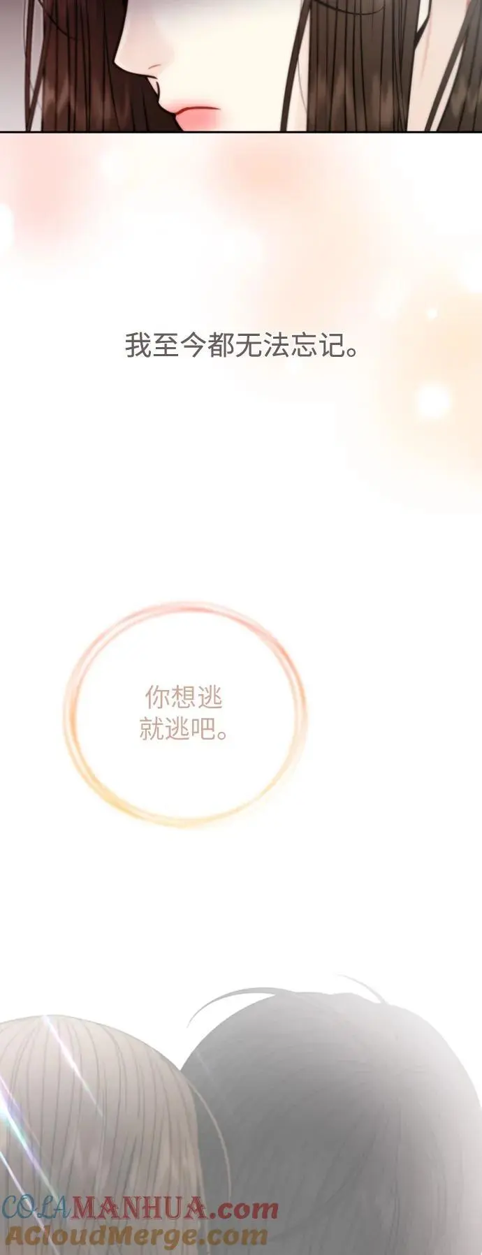 第59话 第7页