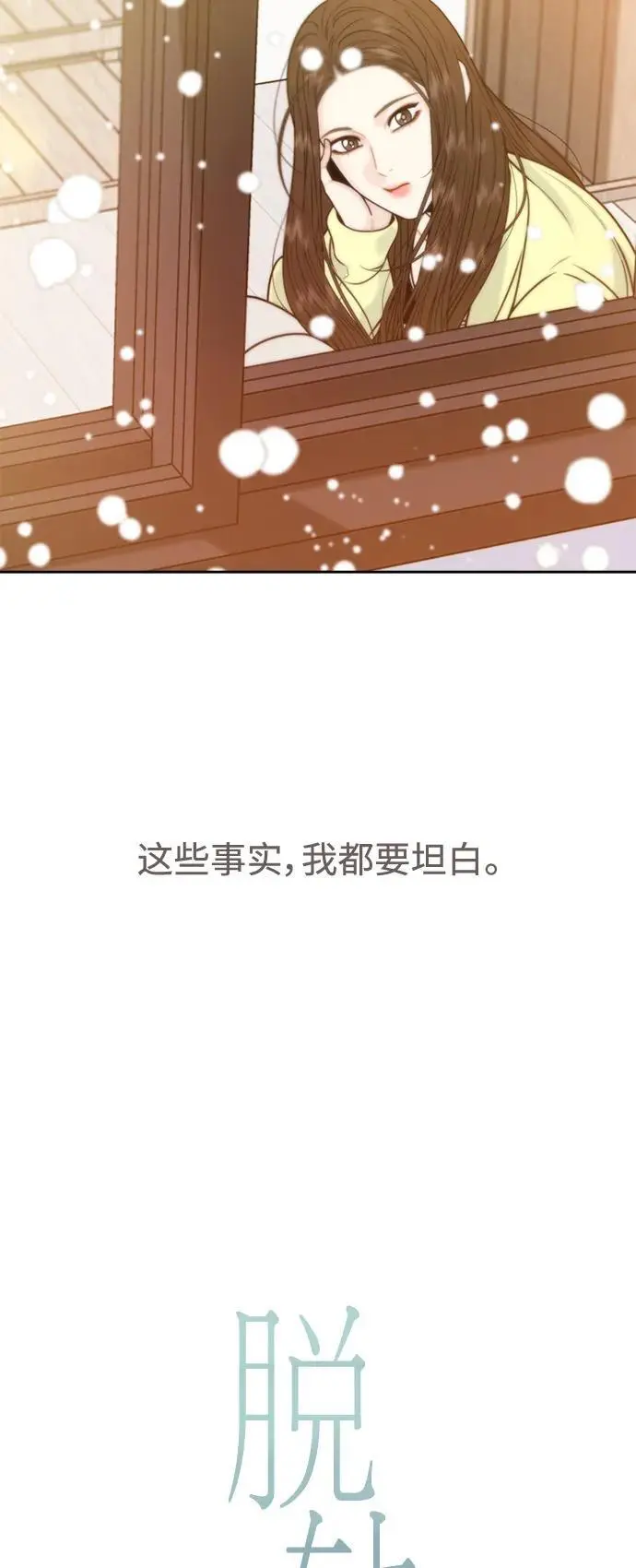 第59话 第12页