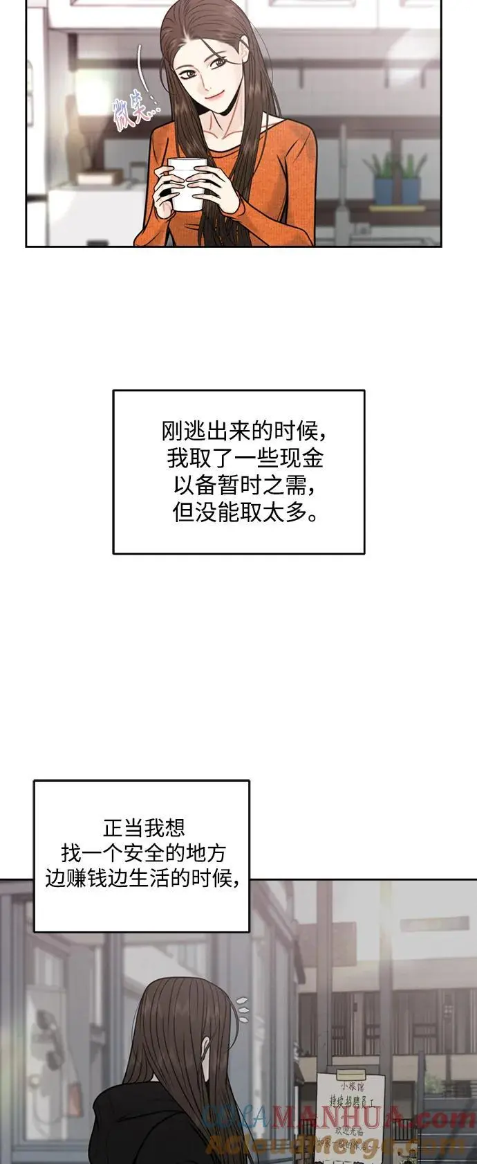 第59话 第19页