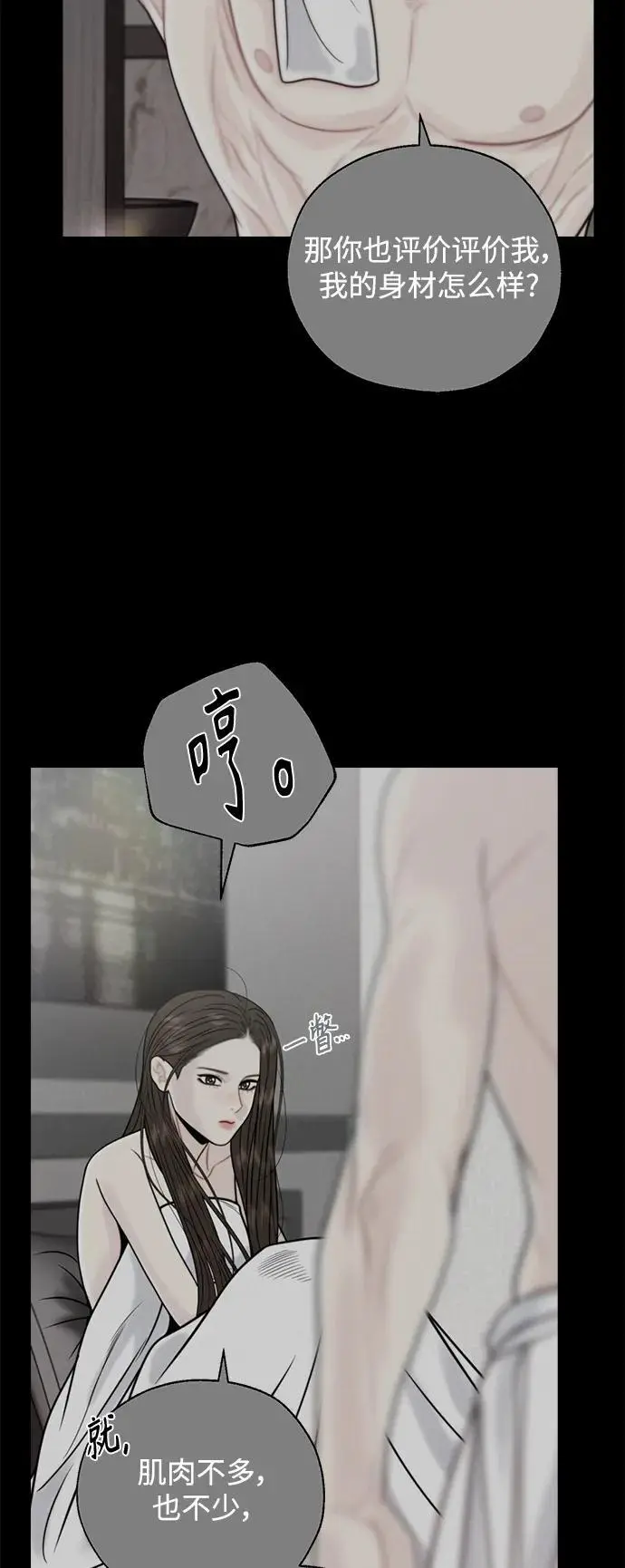 第59话 第27页