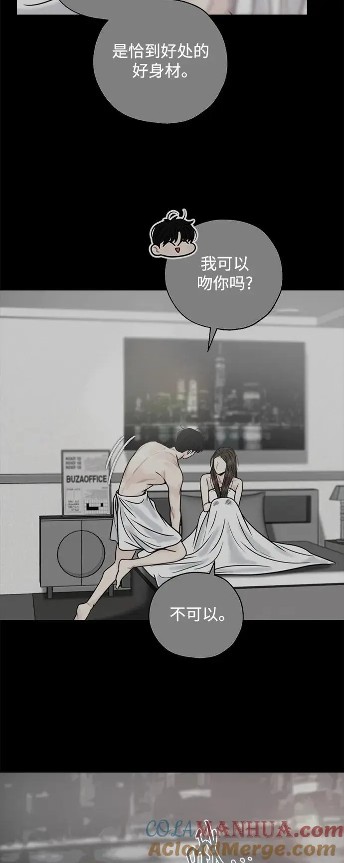 第59话 第28页