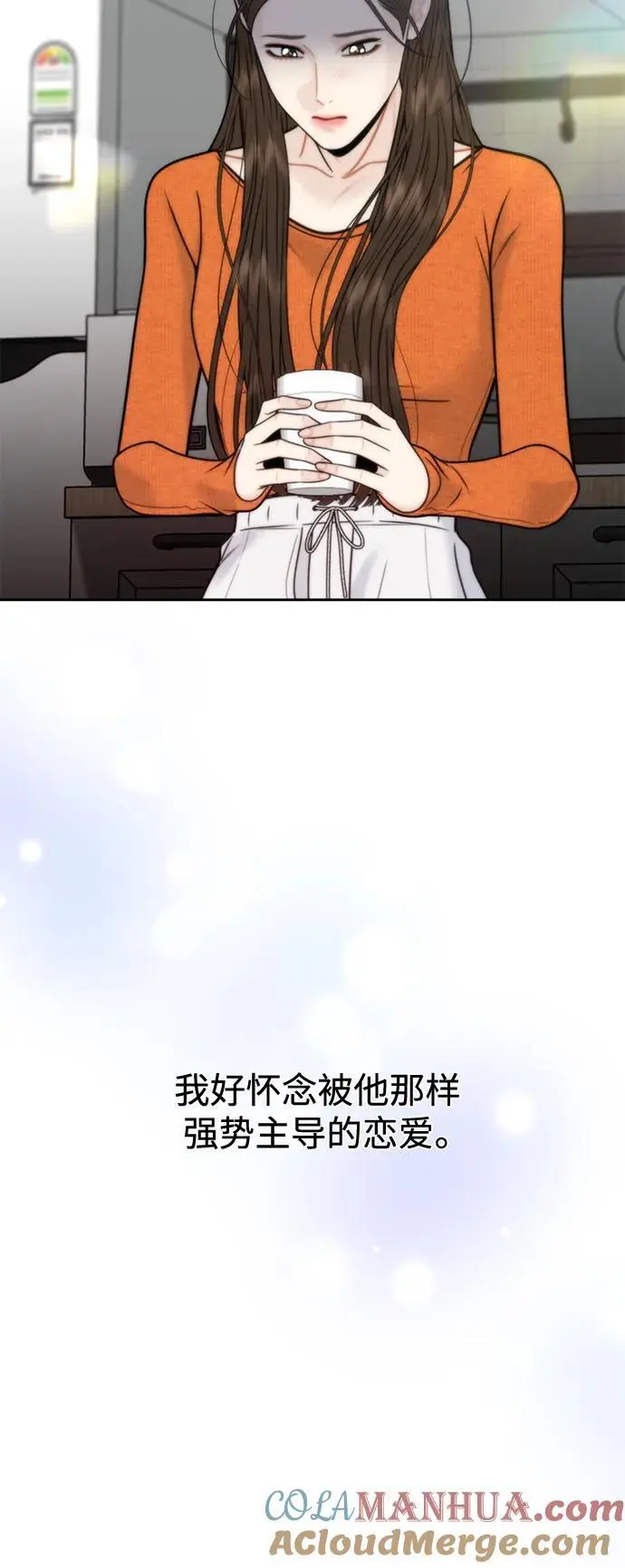 第59话 第31页