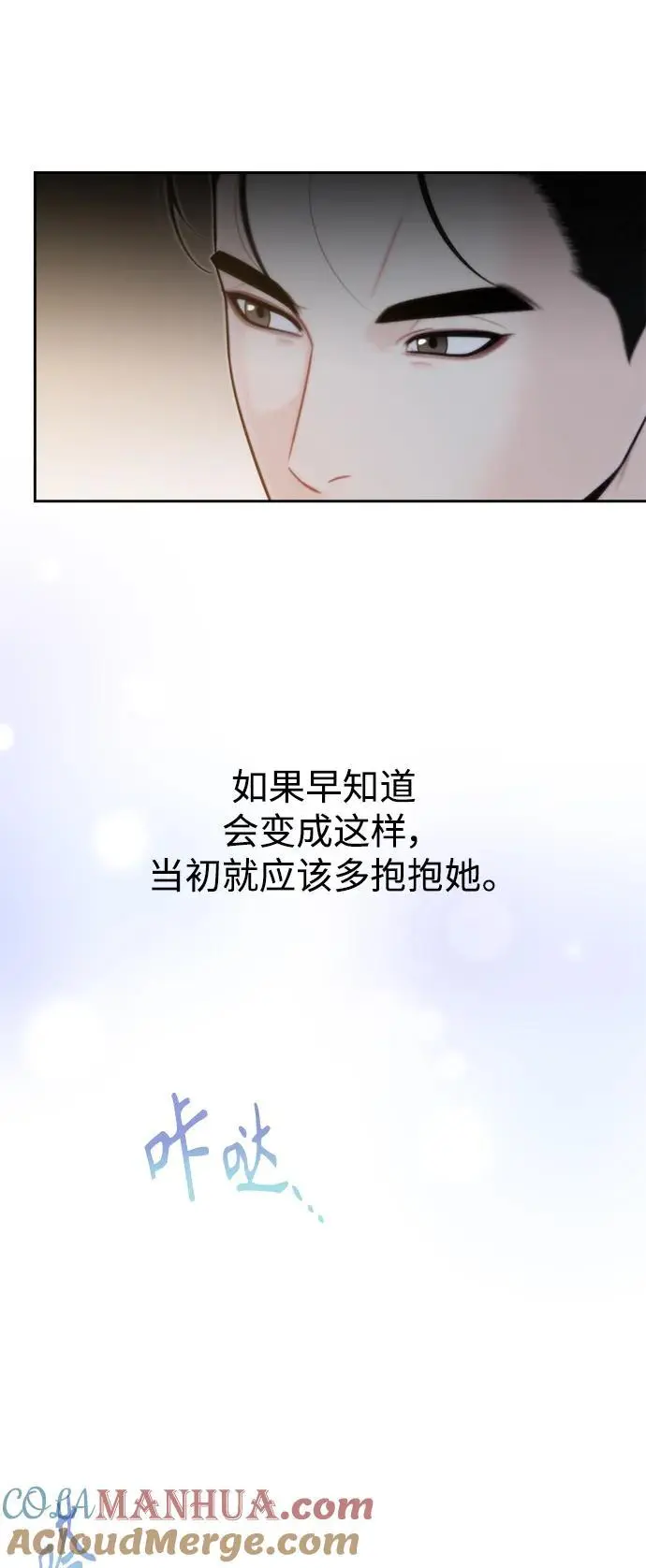 第59话 第34页