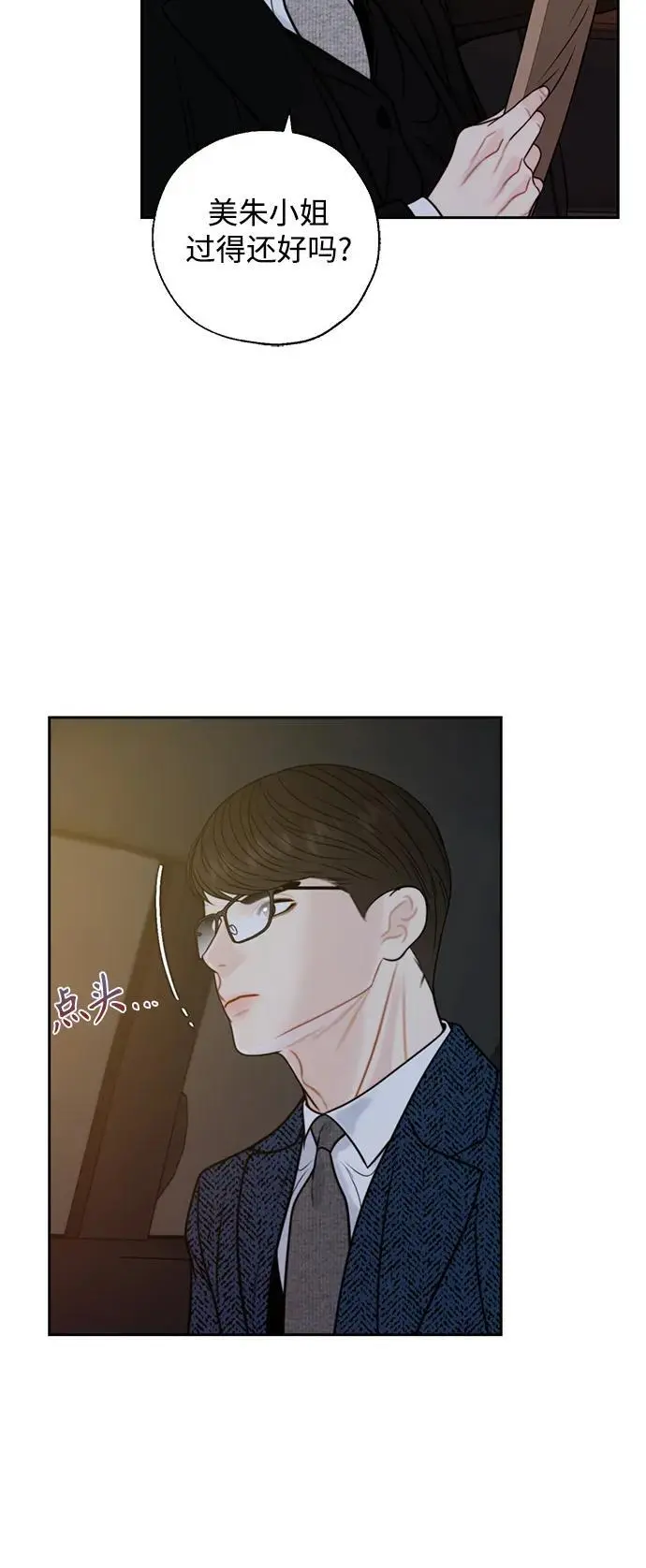 第59话 第36页