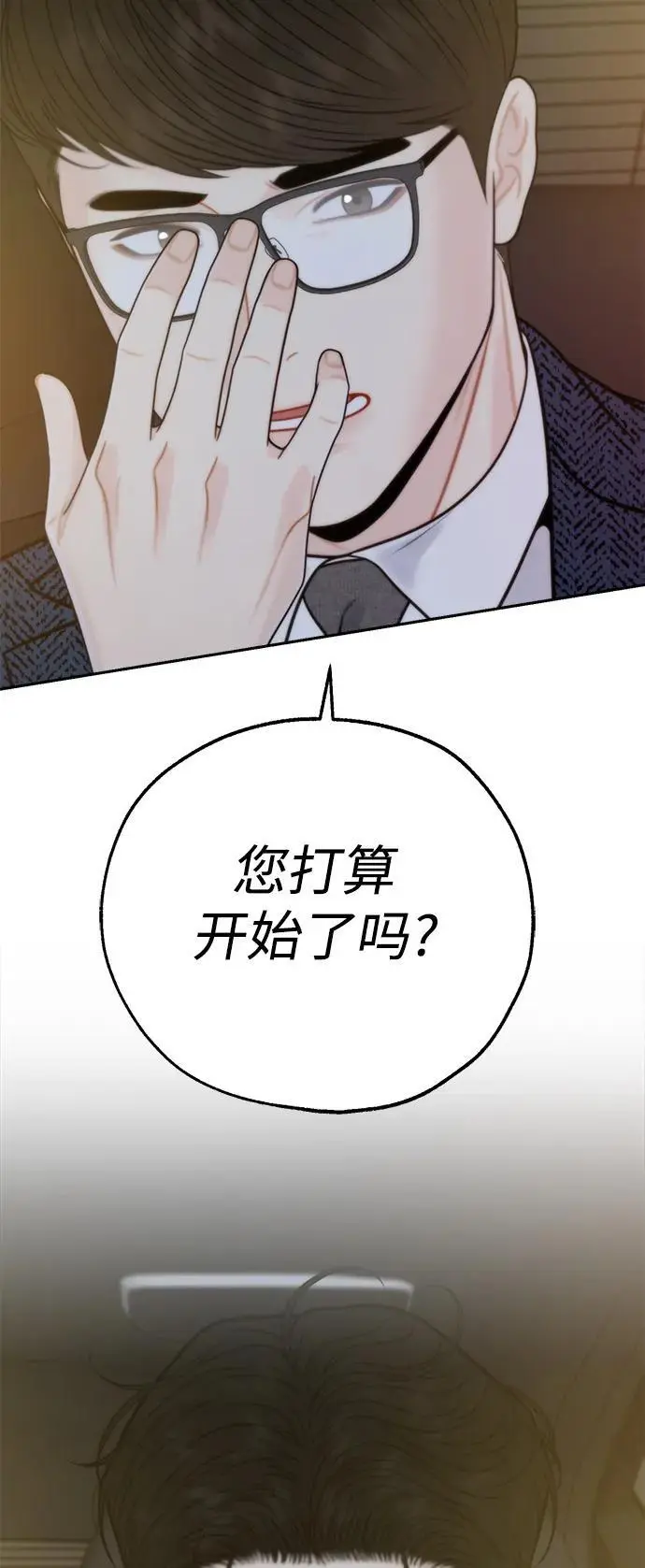 第59话 第39页