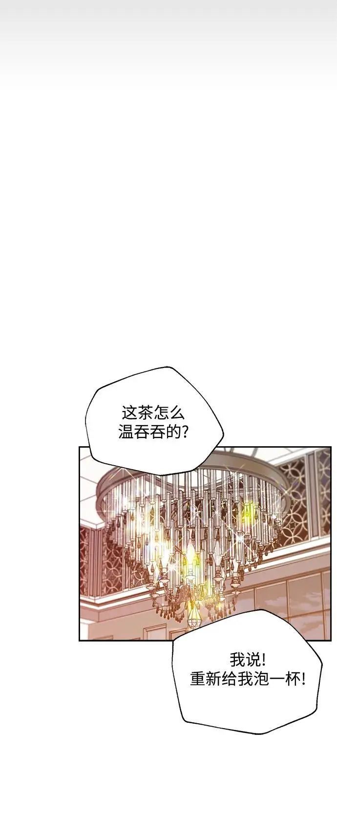 第59话 第41页