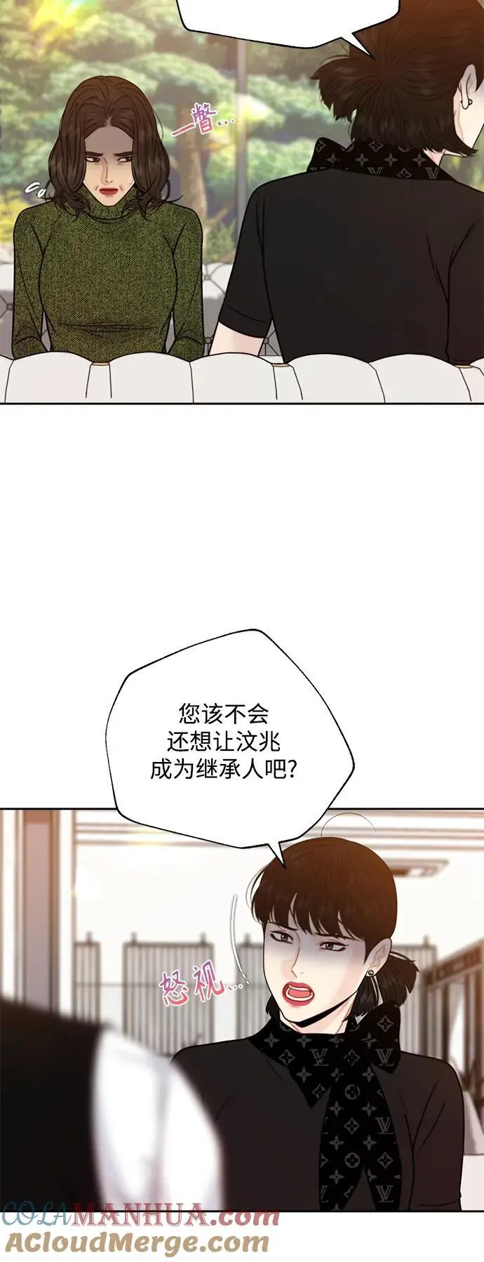 第59话 第43页