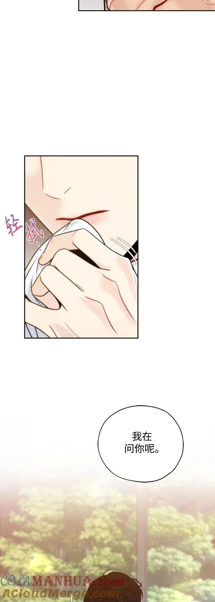 第59话 第52页